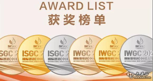 皇台窖底原浆16在2021国