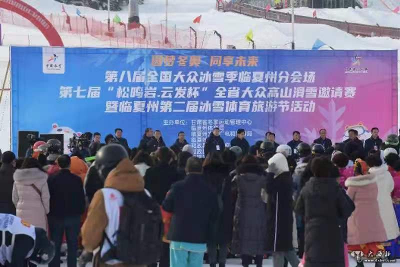 甘肃临夏:体育赛事等