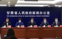 甘肃2021年实现城镇新增