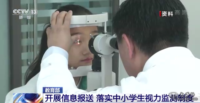 教育部:严禁无资质机