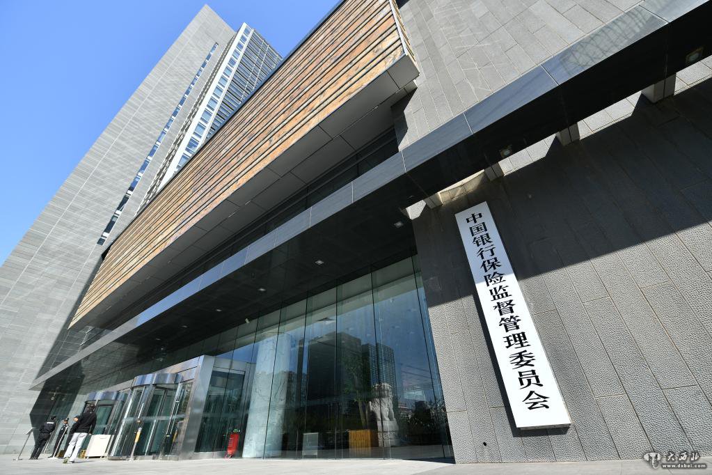 购买保险,这份风险提