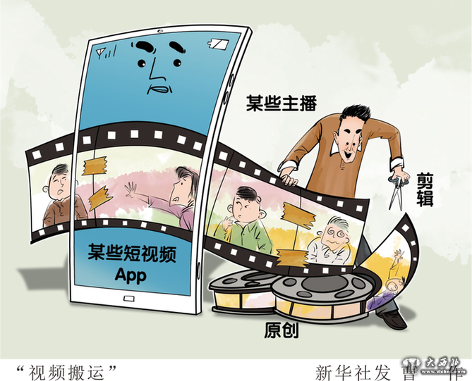 揭秘“网红经济”中暗