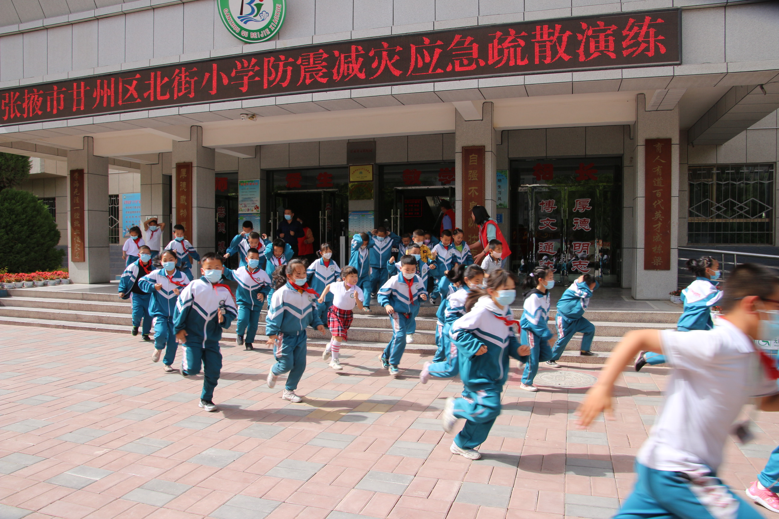 甘州区北街小学举行防