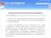 教育部:85%非学科类培