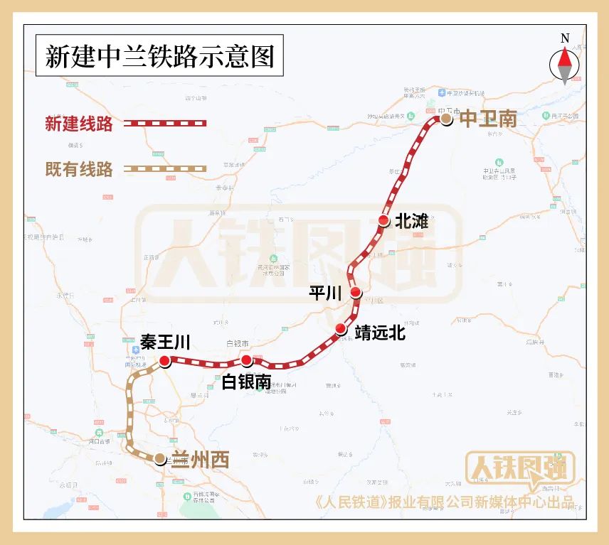 中卫至兰州客运专线