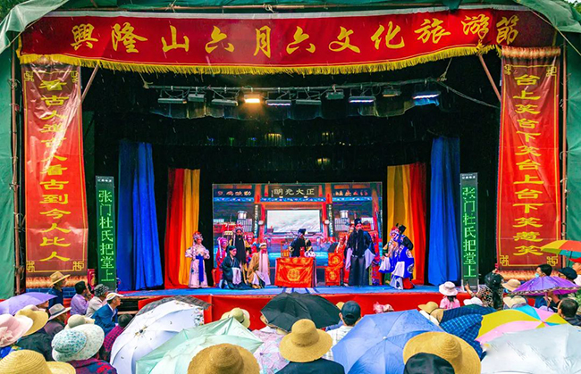 2022榆中兴隆山"六月六