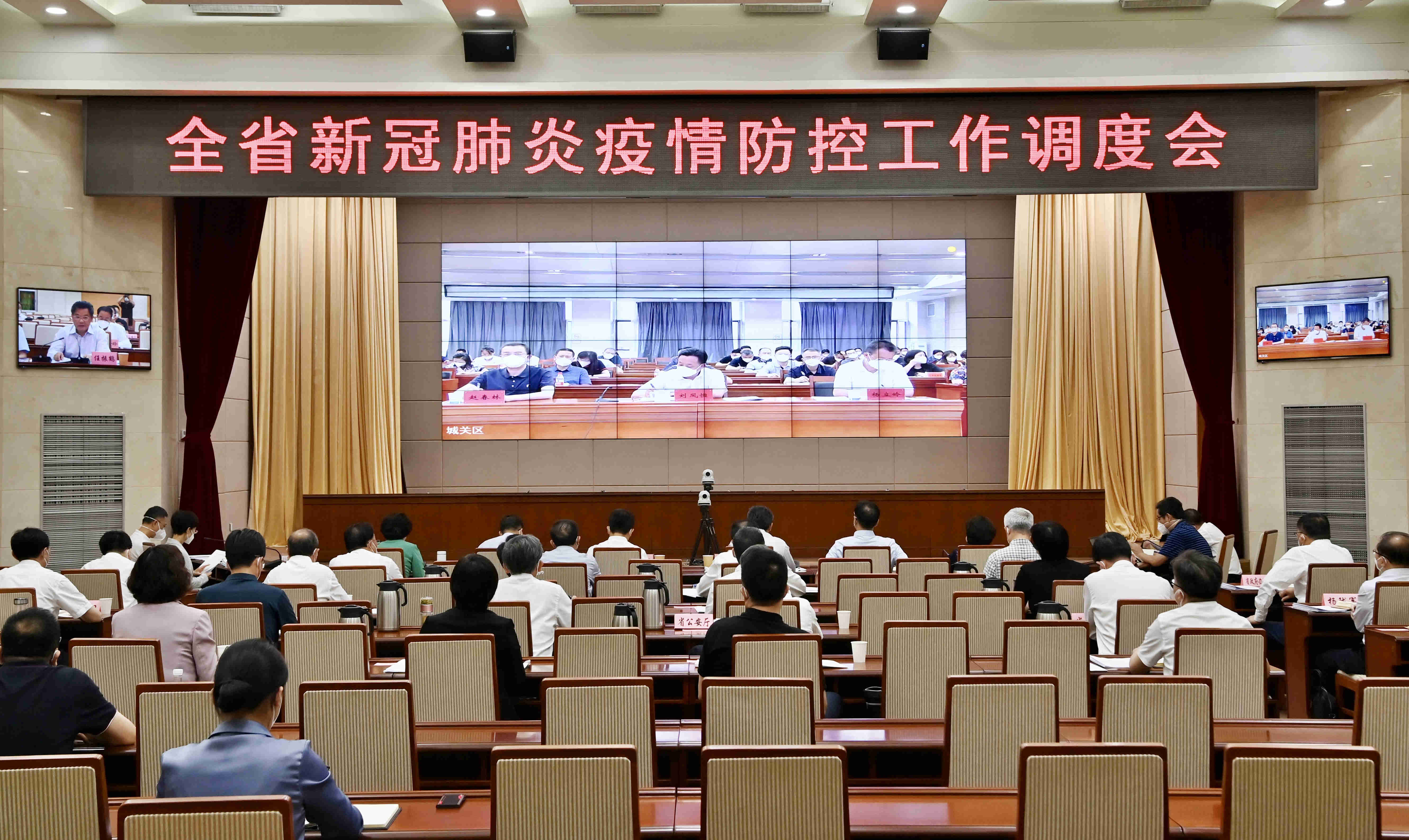 全省新冠肺炎疫情防控