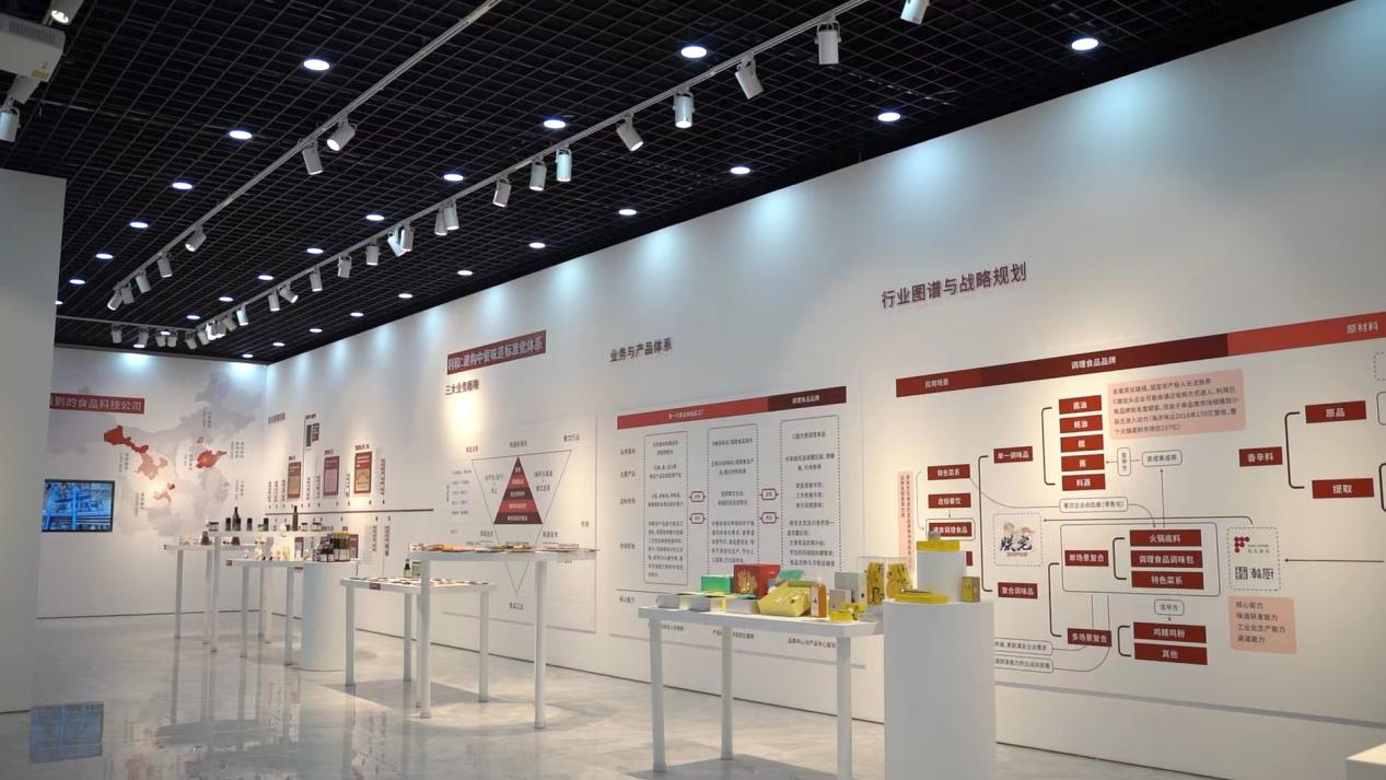 陇南利和萃取:山海牵