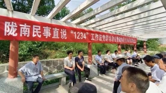 甘肃成县:“四项举措