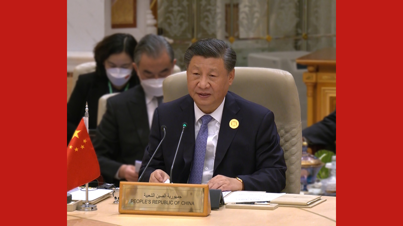 习近平出席首届中国-