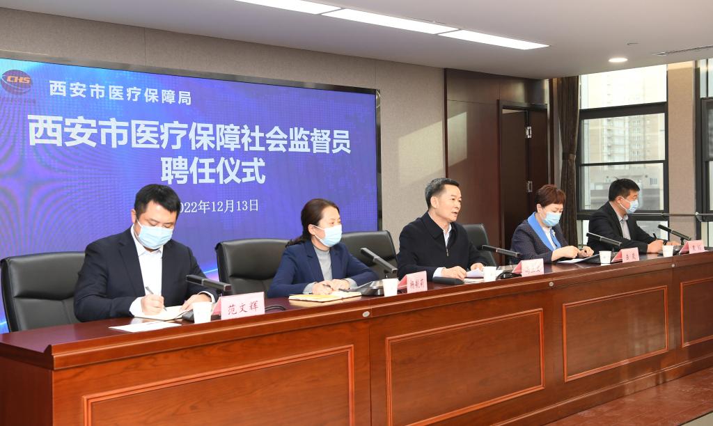 守好参保群众的“救命