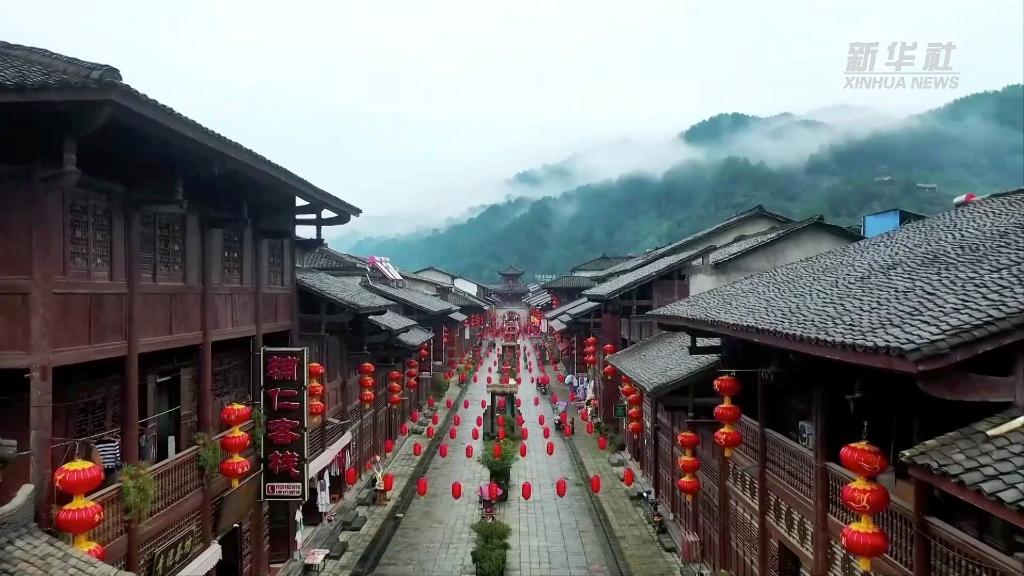 百年青木川文旅绘愿景