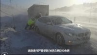 风吹雪肆虐困住车辆乌