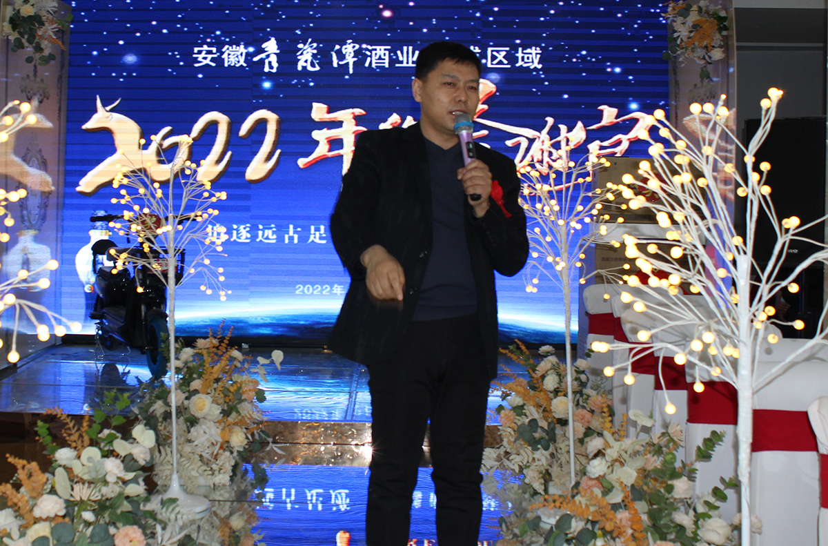 2022年完成销售额1390万