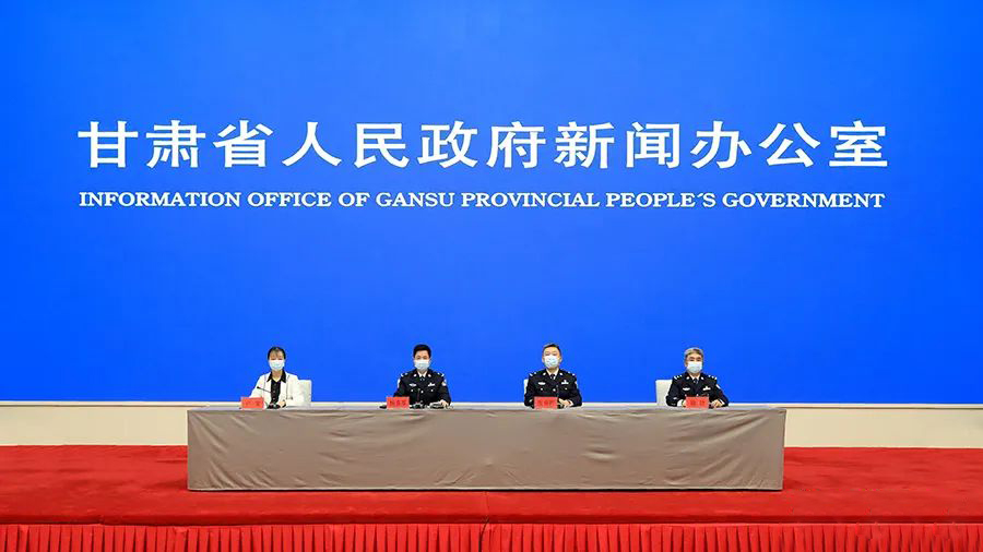 甘肃公安“向人民报告