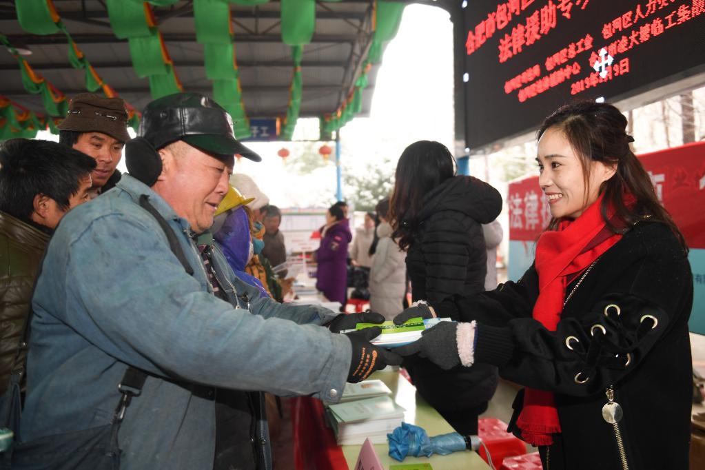 司法部就制定法律援助