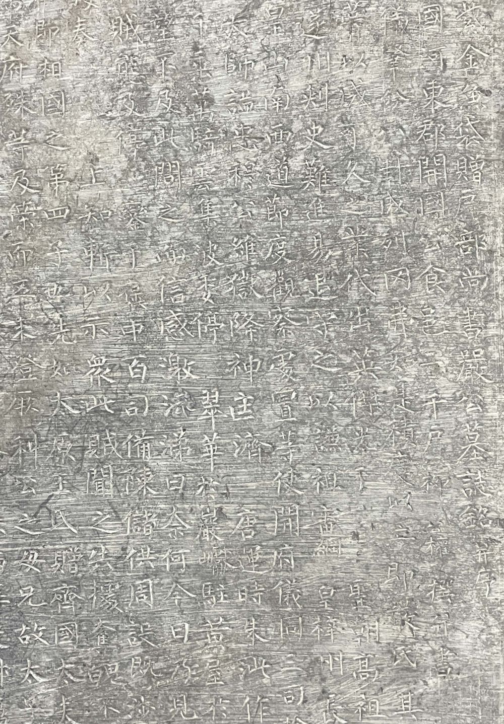 陕西发现柳公权撰书墓