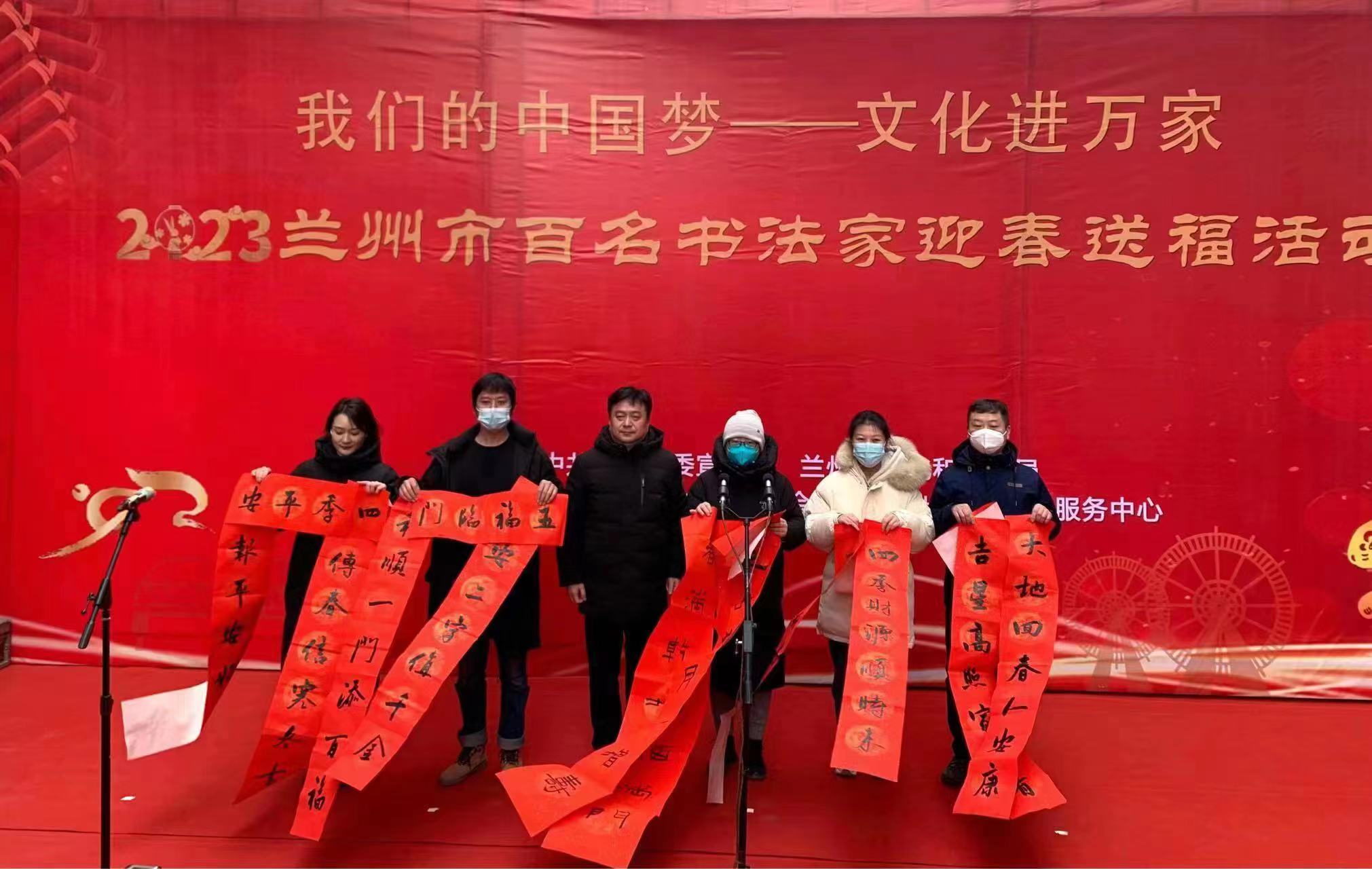 兰州市文旅局开展百名