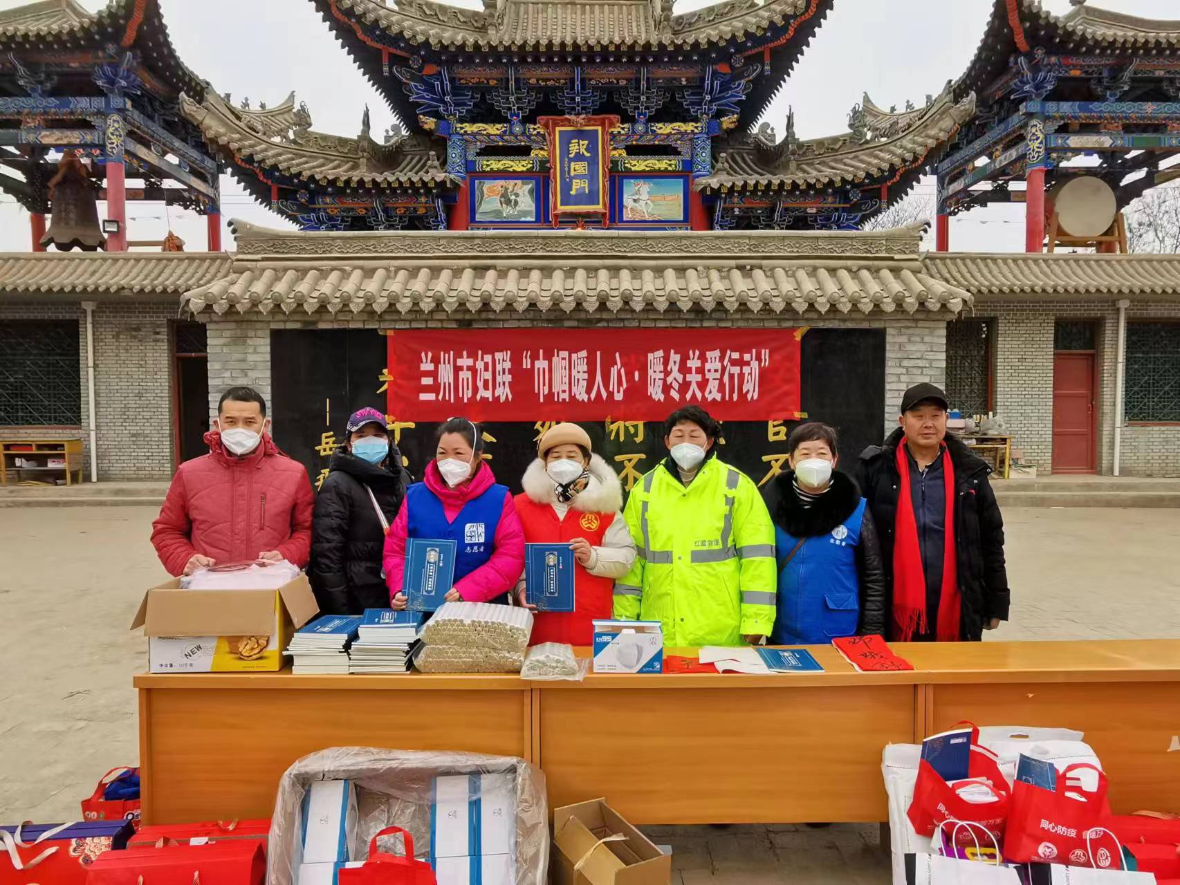 兰州市妇联携爱心人士