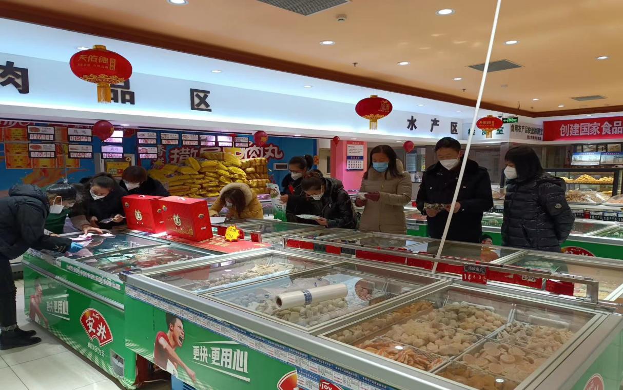 永登县城关市场监管所