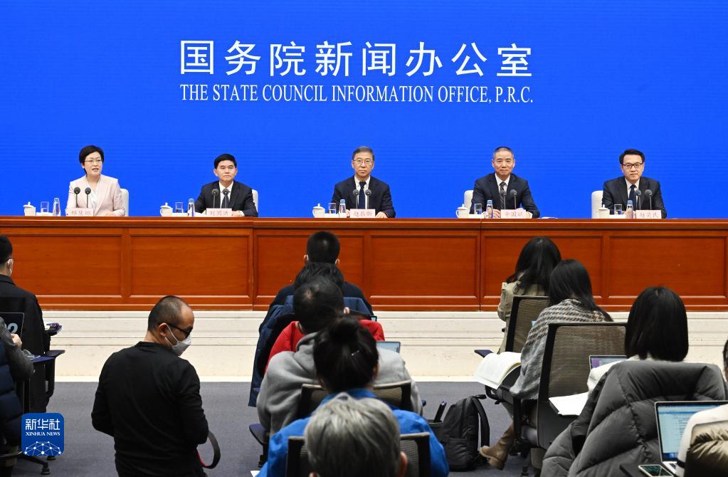 国务院新闻办发布《新