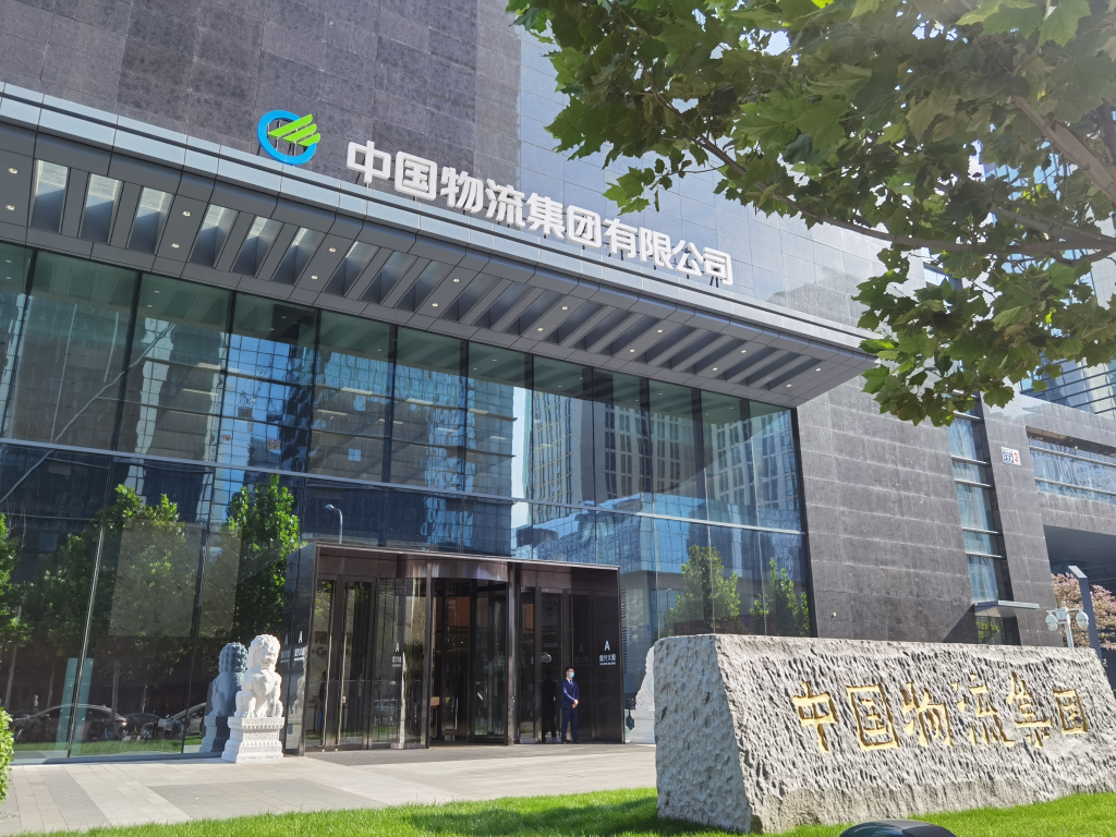 国企改革三年行动,带