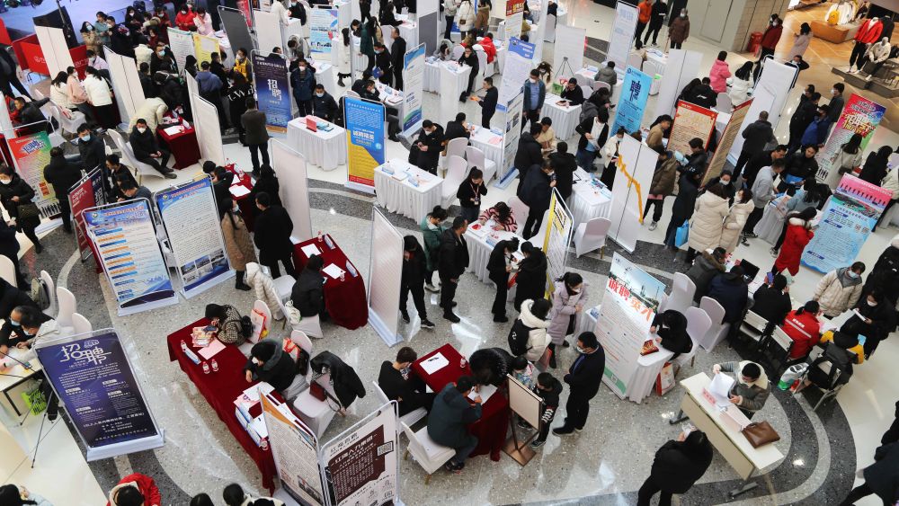 甘肃定西:2023年首场招