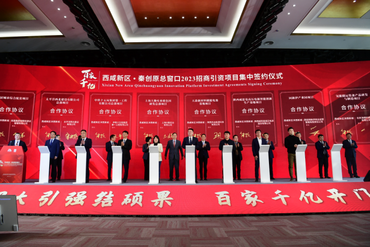 21个项目集中签约落户