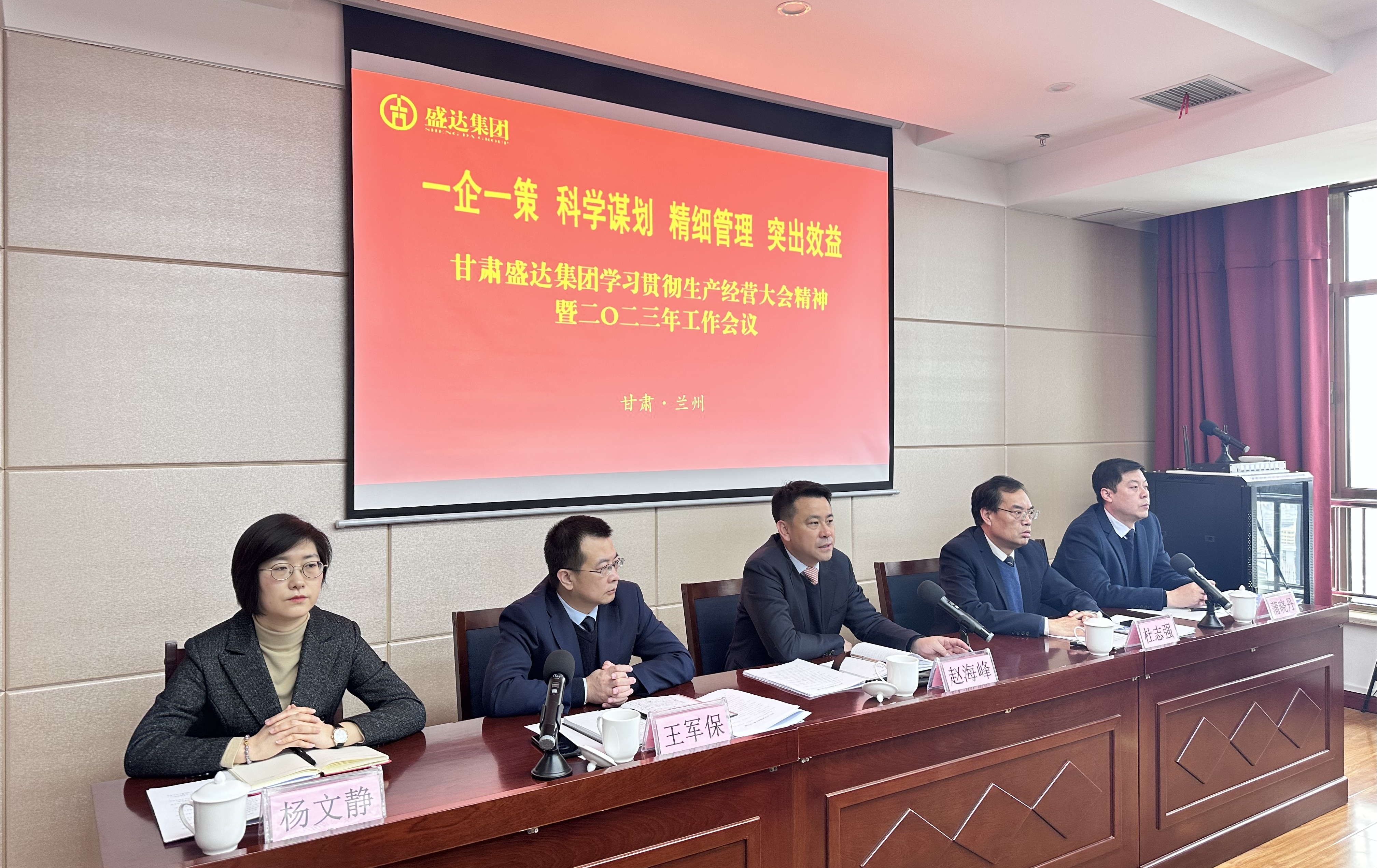 开局就是决战:甘肃盛