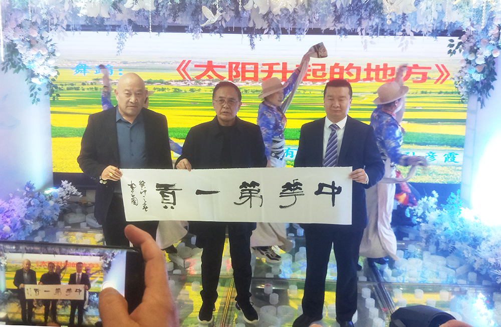 喝古酒、吟古井、说凉