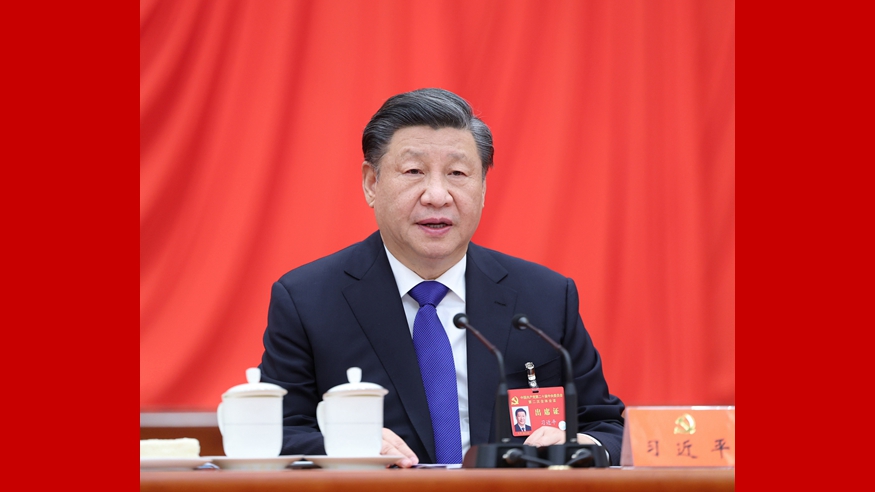 中国共产党第二十届中