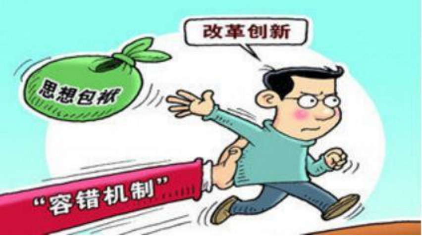 甘肃省纪委出台《办法