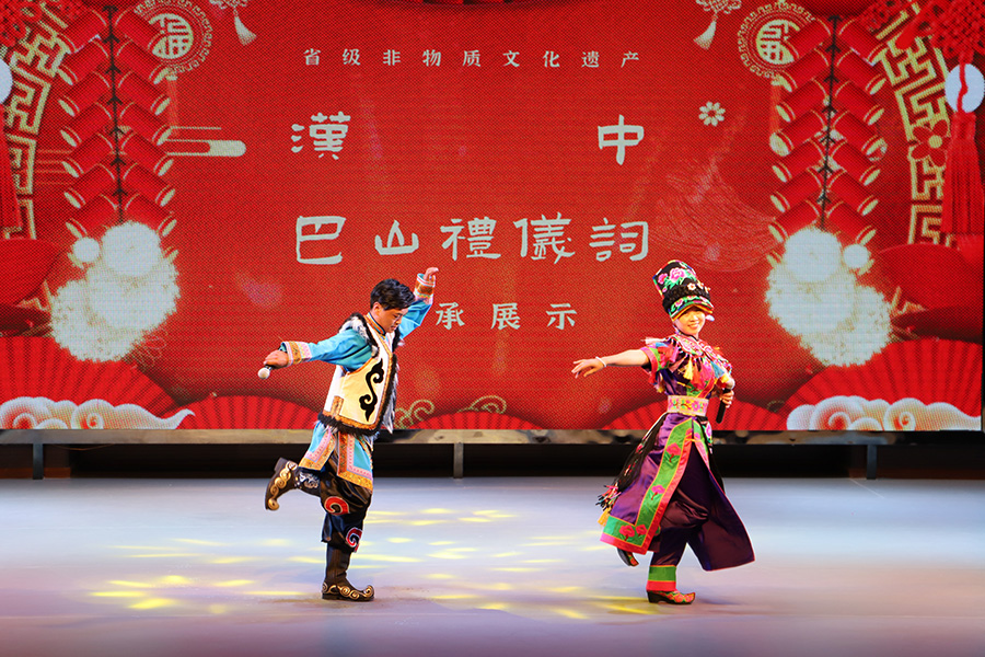 陕西汉中:“古羌新韵