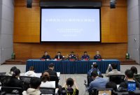 北京长峰医院火灾已致