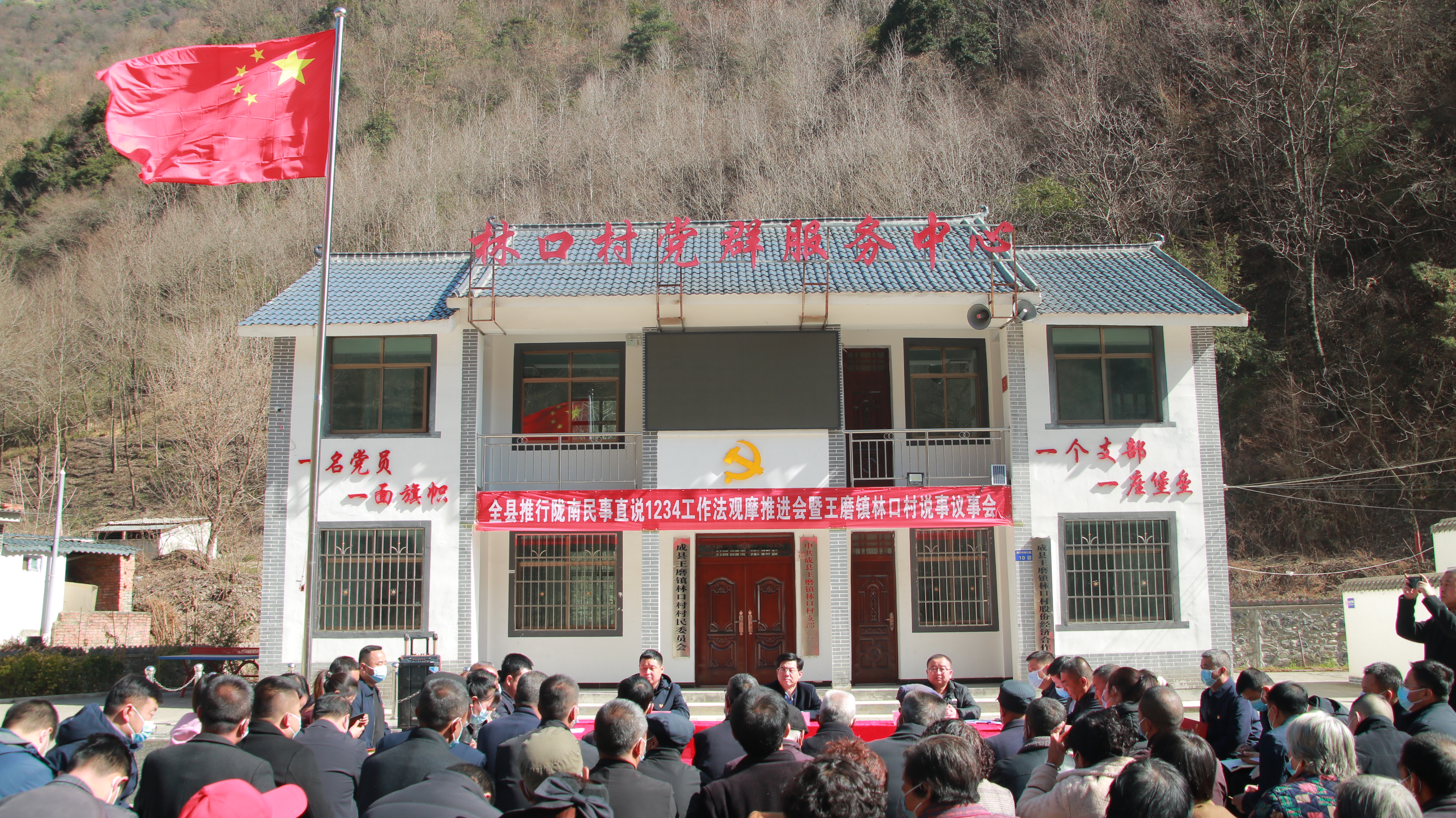 甘肃成县:同心共建乡