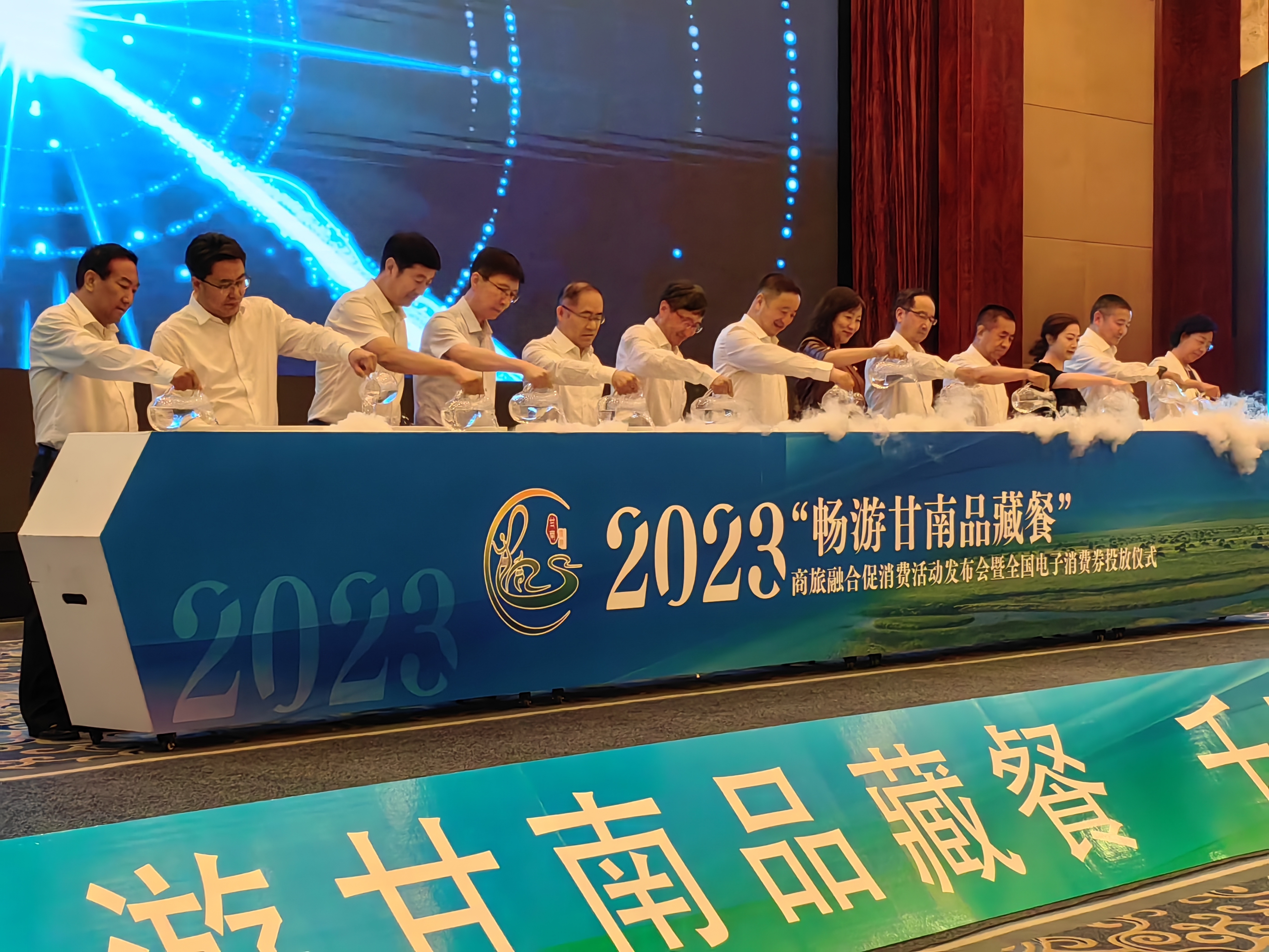 “畅游甘南品藏餐”商