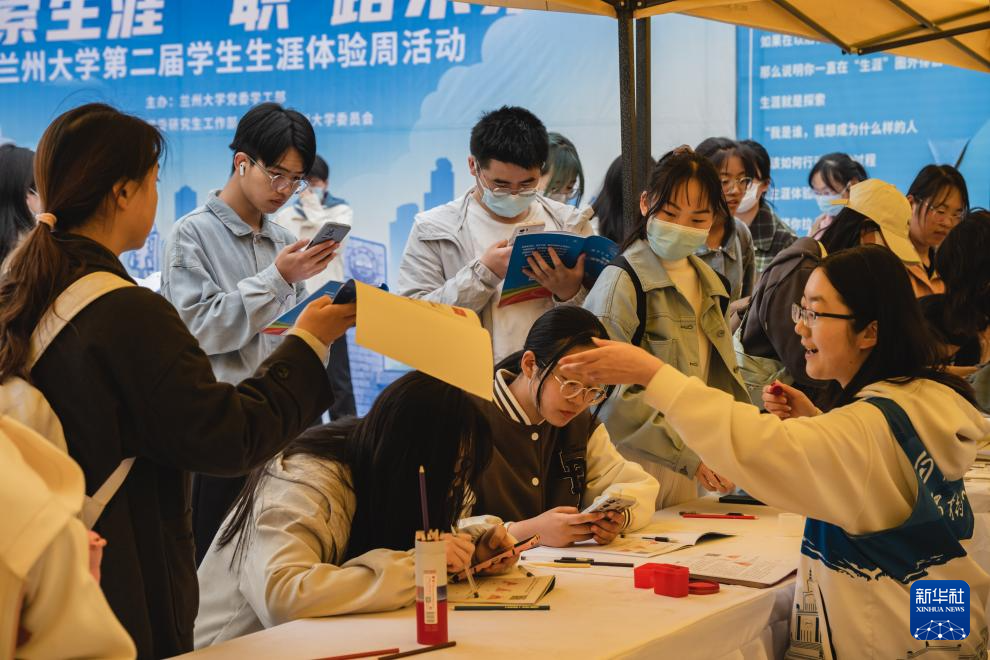 稳就业促就业 | 兰州大