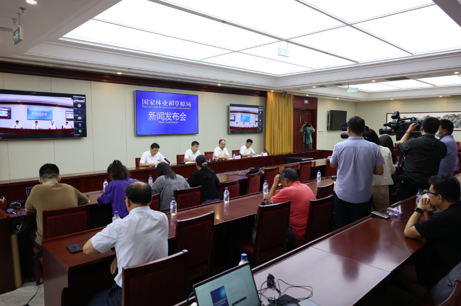 第二届国家公园论坛将