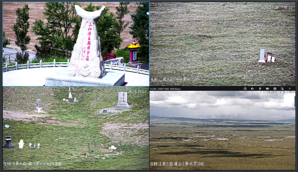 三江源源头地区正式建