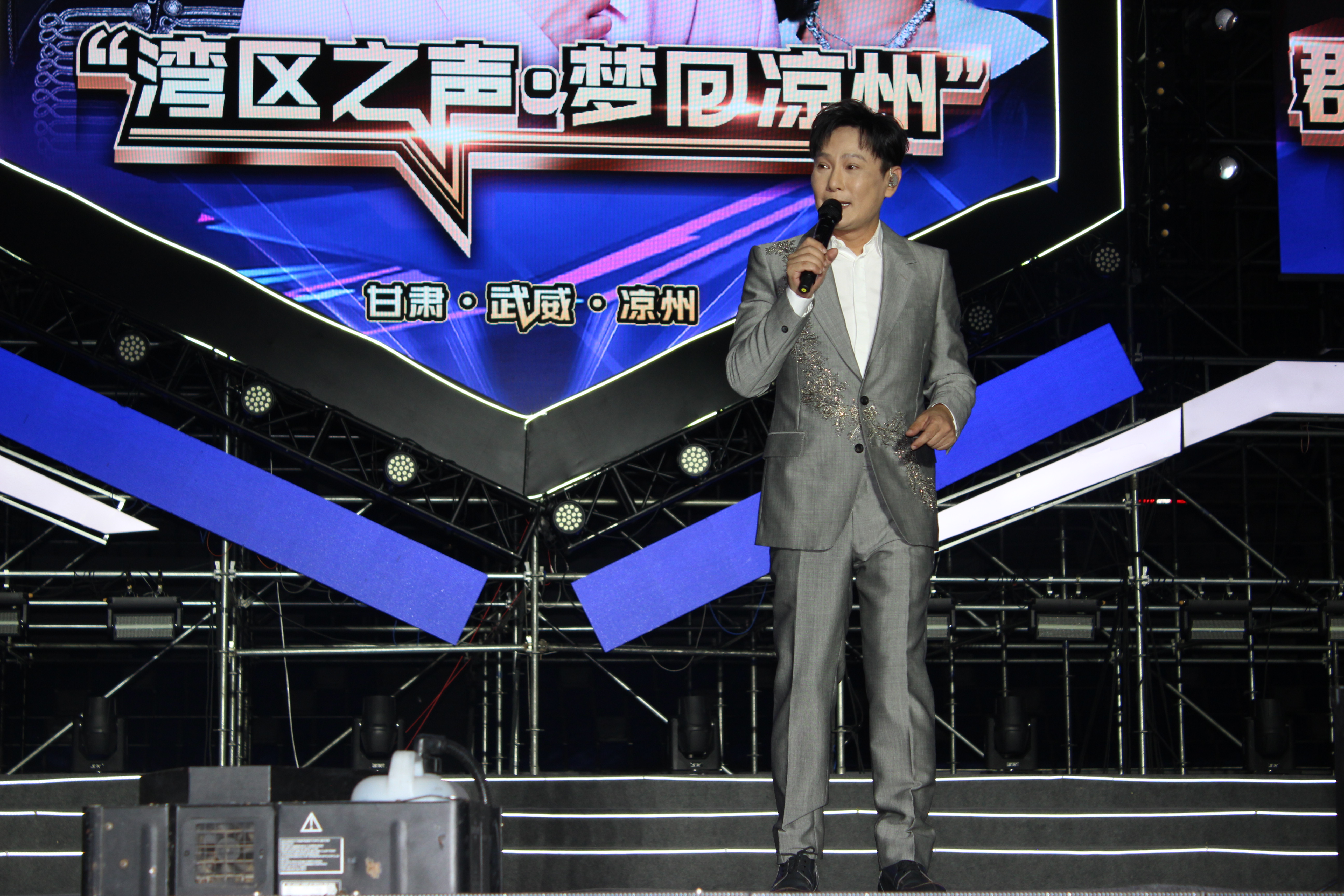 群星闪耀，唱响凉州：