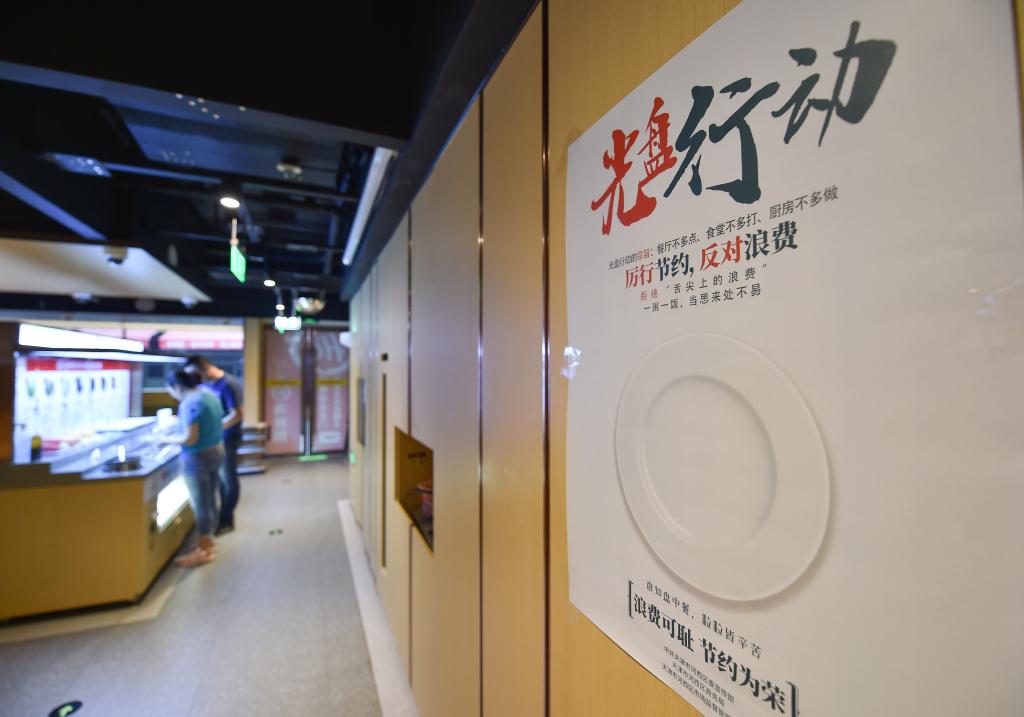 一份饭,扔一半:谨防