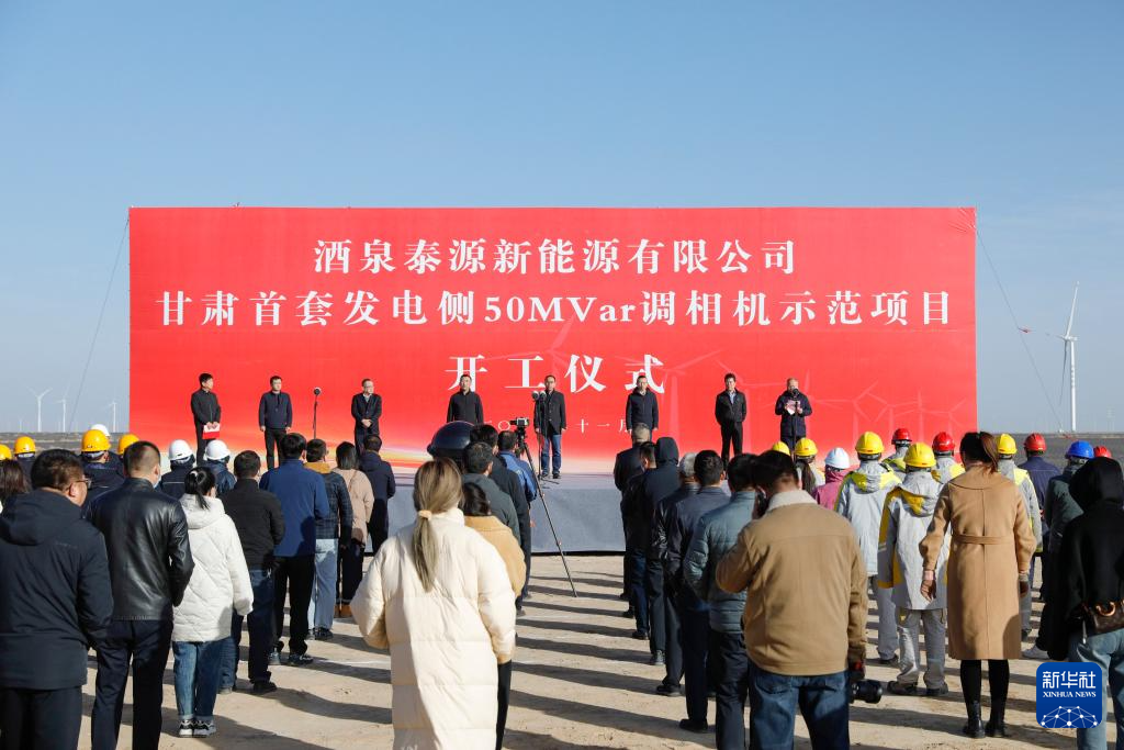 甘肃酒泉：戈壁电网“