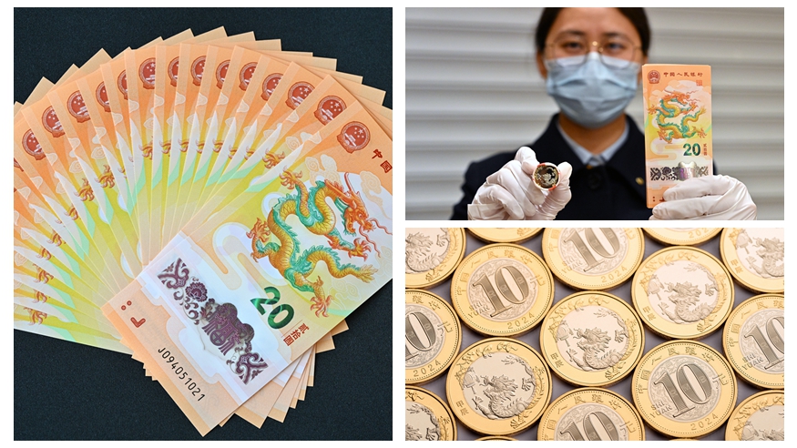 2024年贺岁双色铜合金纪