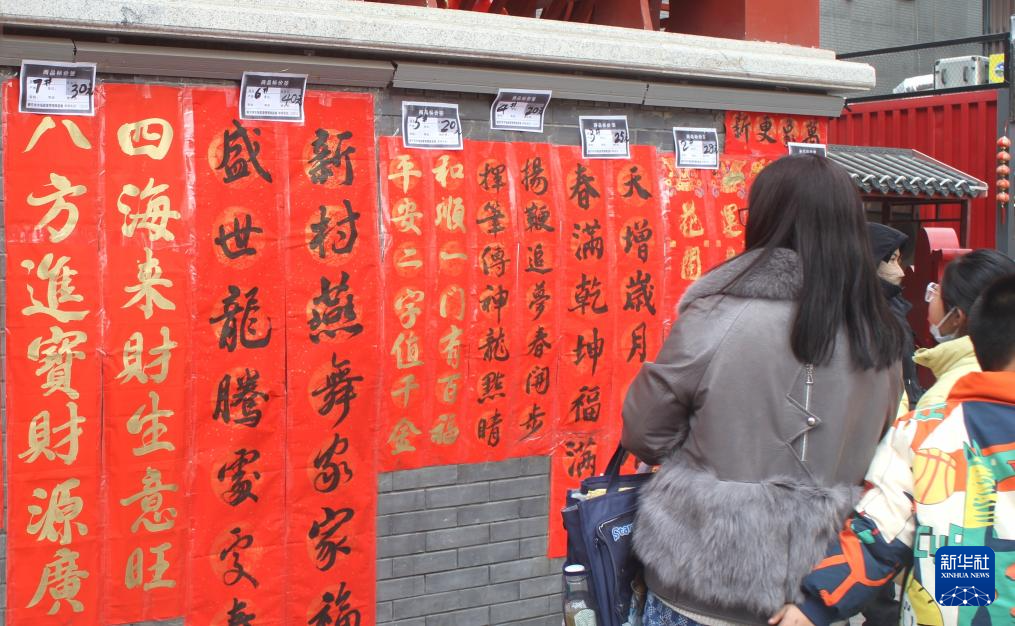 从手写春联看高原老街