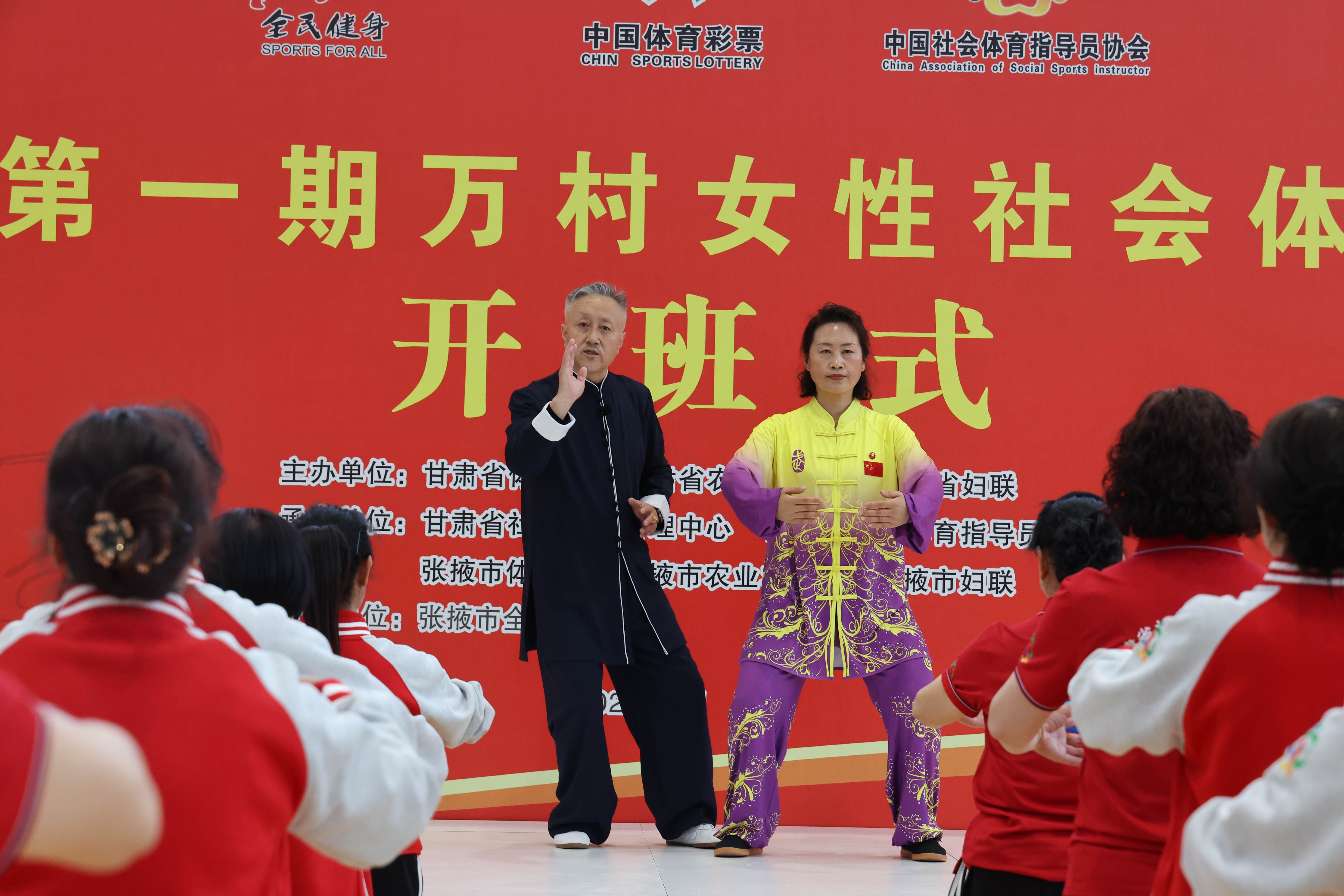 2024年甘肃省第一期万村
