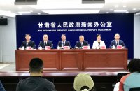 甘肃省推动大规模设备