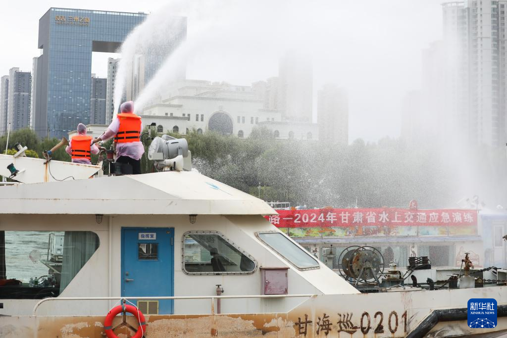 甘肃举行水上交通应急