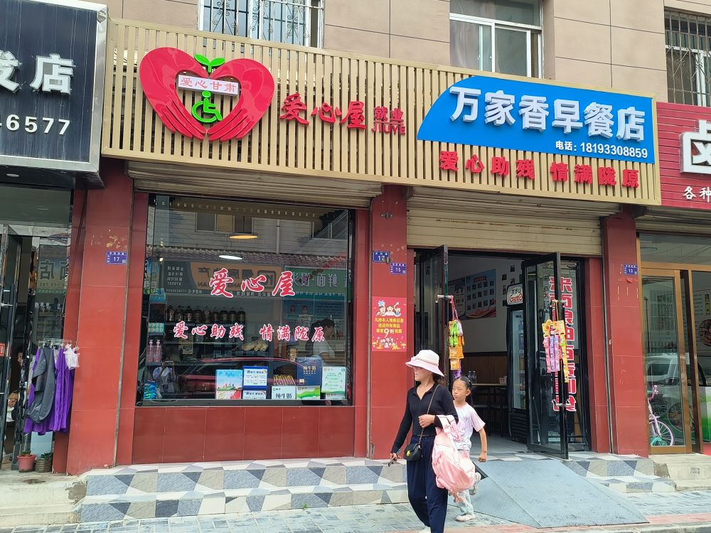 记者手记:关爱孤儿、