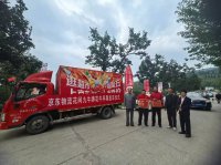 庆丰收·迎国庆:知名