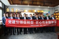 “凤林鸣酢”口服液食